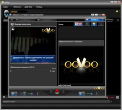 ooVoo уВу — скриншот 1